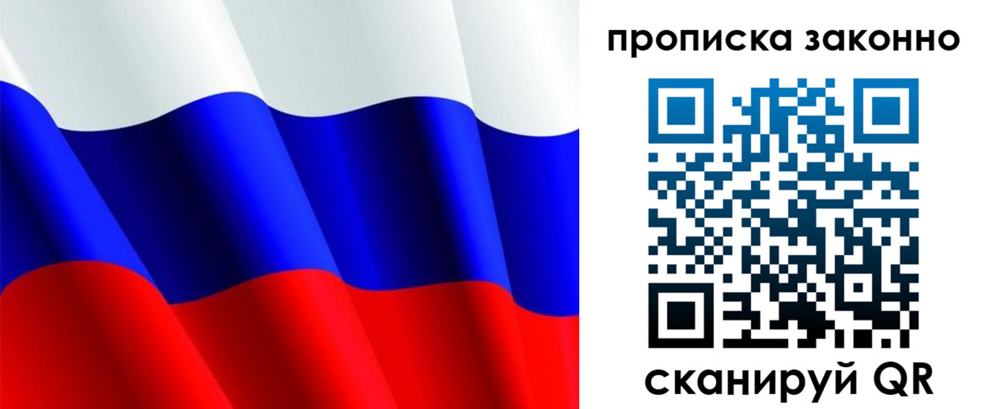 временная регистрация поиск в Краснодарском крае